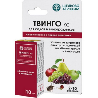 Твинго от вредителей