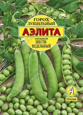 Горох Шестинедельный