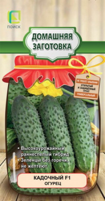 Огурец Кадочный