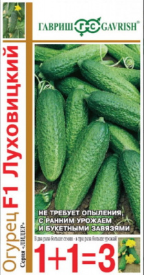 Огурец Луховицкий