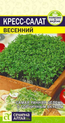 Салат-кресс Весенний