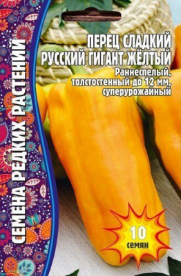 Перец Русский гигант