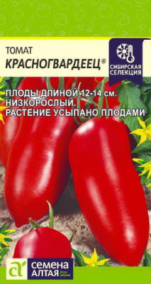 Томат Красногвардеец
