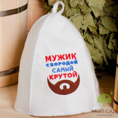 Шапка для бани МУЖИК С БОРОДОЙ