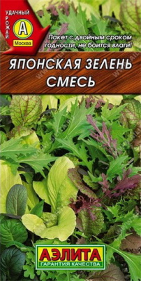 Смесь Японская зелень