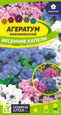 Агератум Весенние Капели