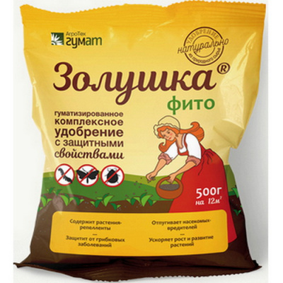 ЗОЛУШКА фито от вредителей