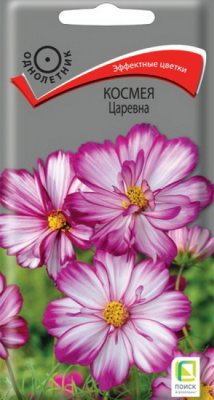 Космея Царевна