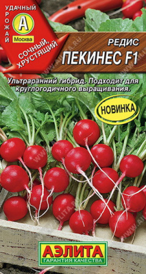 Редис Пекинес