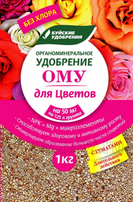 omu-svetu