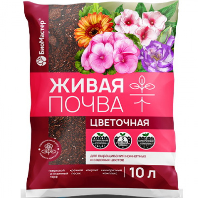 Грунт Живая почва цветочная (БиоМастер)