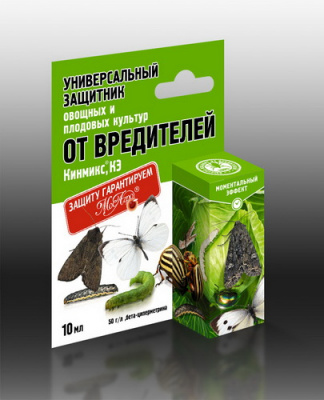 От вредителей Кинмикс