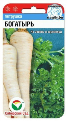 Петрушка универсальная Богатырь