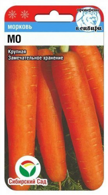 Морковь МО