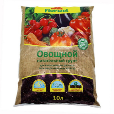 Грунт овощной (Florizel)