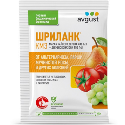 Шриланк (Август)