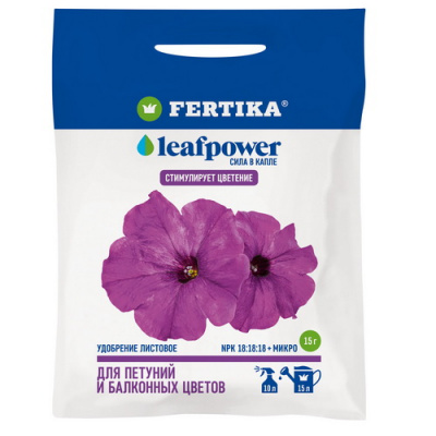 Удобрение ФЕРТИКА Leaf Power - для Петуний и Балконных цветов (водорастворимое)