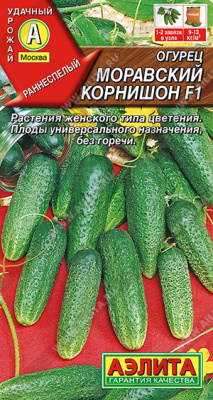 Огурец Моравский Корнишон