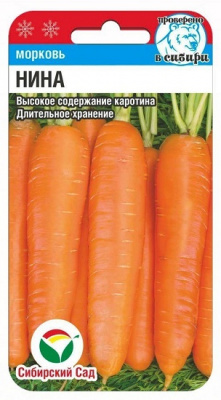 Нина