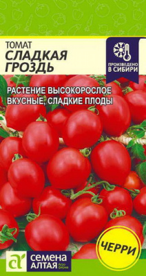 Томат Сладкая Гроздь