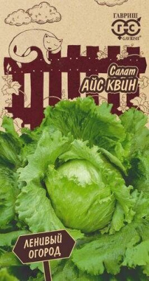 Салат Айс Квин