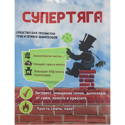 Супертяга расщепитель сажи