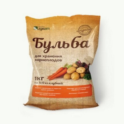 БУЛЬБА для хранения корнеплодов