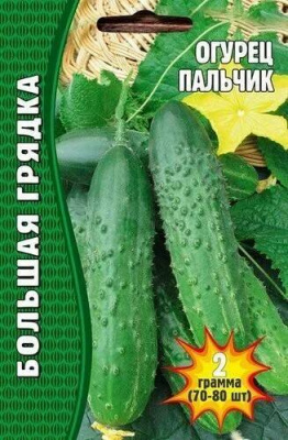 Огурец Пальчик