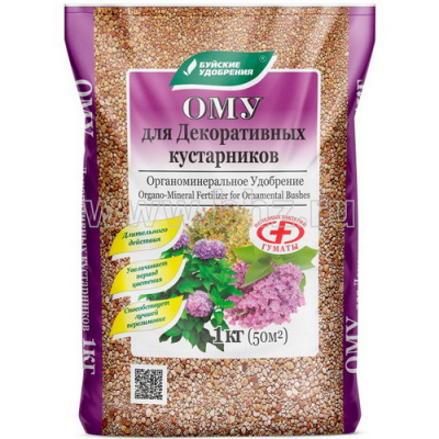ОМУ для декоративных кустарников