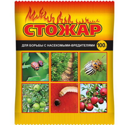 Стожар