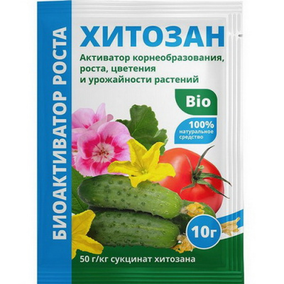 Хитозан стимулятор роста растений