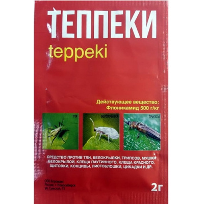 Теппеки-профи (от вредителей)