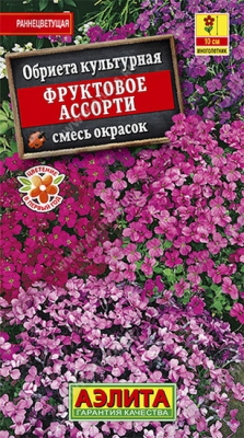 Обриета Фруктовое ассорти