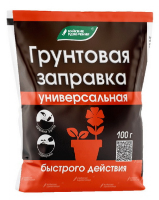 Грунтовая заправка1