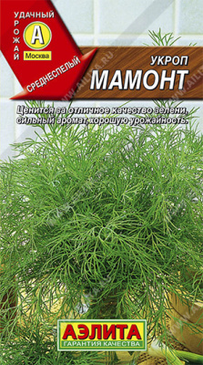 Укроп Мамонт