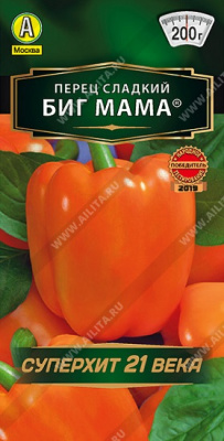Перец сладкий Биг мама