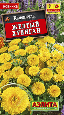 Календула Желтый хулиган