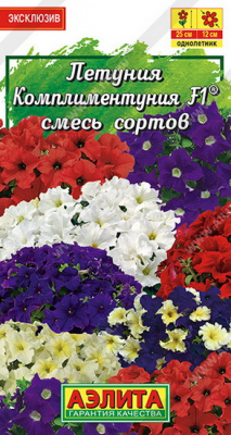 Комплиментуния смесь окрасок крупноцветковая