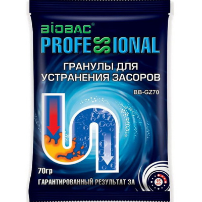 Гранулы для устранения засоров  70 гр. Профессионал BB-GZ70