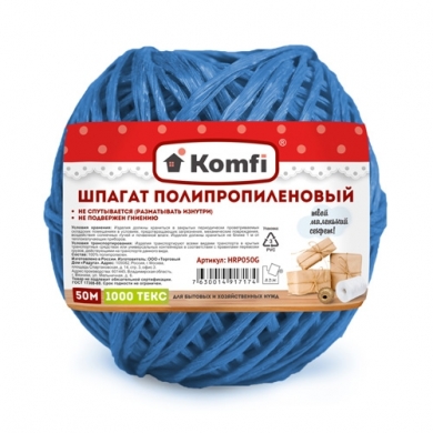 синий