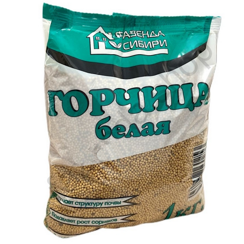 Сидерат Горчица белая