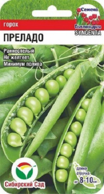 Преладо
