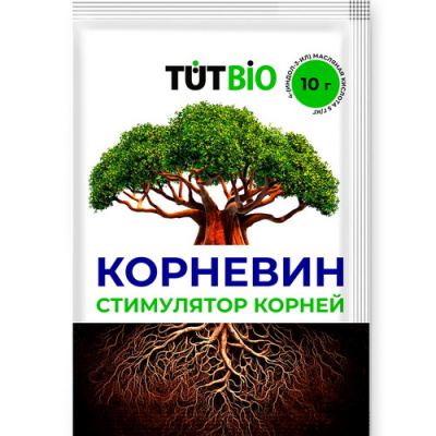 Корневин (стимулятор корнеобразования) Агроуспех