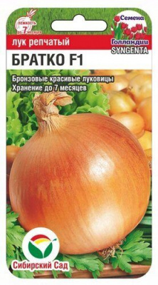 Лук Братко репчатый