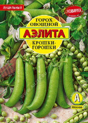 Горох Крошки-горошки