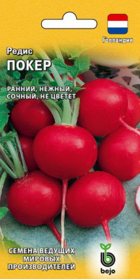 Редис Покер