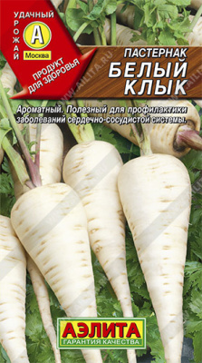 Пастернак Белый клык