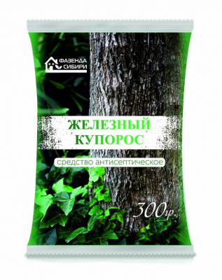 Железный купорос (от болезней) Фазенда Сибири