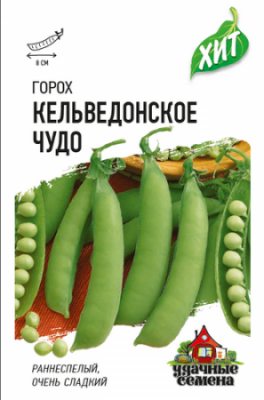 Горох Кельведонское чудо ХИТ 6гр (Гавриш)