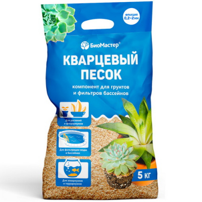 Песок кварцевый (БиоМастер)